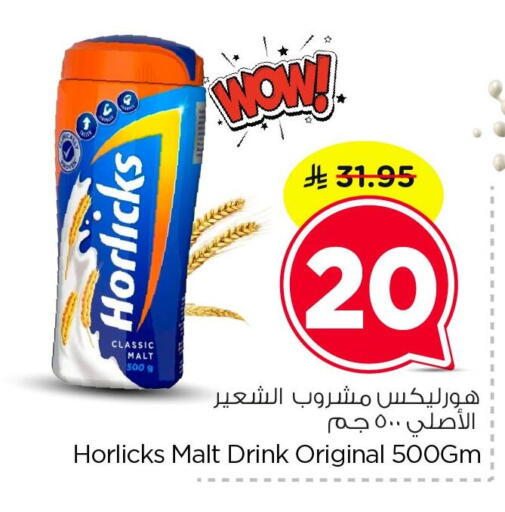 available at Nesto in KSA, Saudi Arabia, Saudi - Dammam