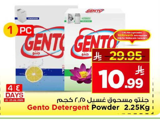 available at Mark & Save in KSA, Saudi Arabia, Saudi - Al Khobar