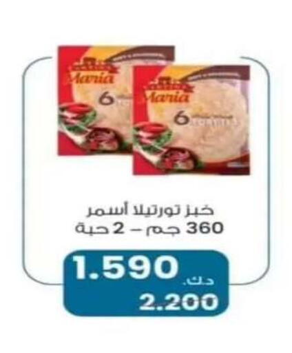 available at جمعية الرقة التعاونية in الكويت - مدينة الكويت
