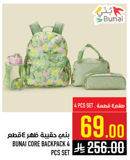 available at Abraj Hypermarket in KSA, Saudi Arabia, Saudi - Mecca