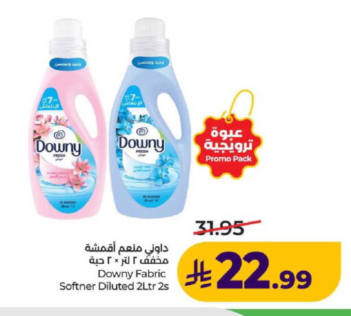 available at لولو هايبرماركت in مملكة العربية السعودية, السعودية, سعودية - عنيزة