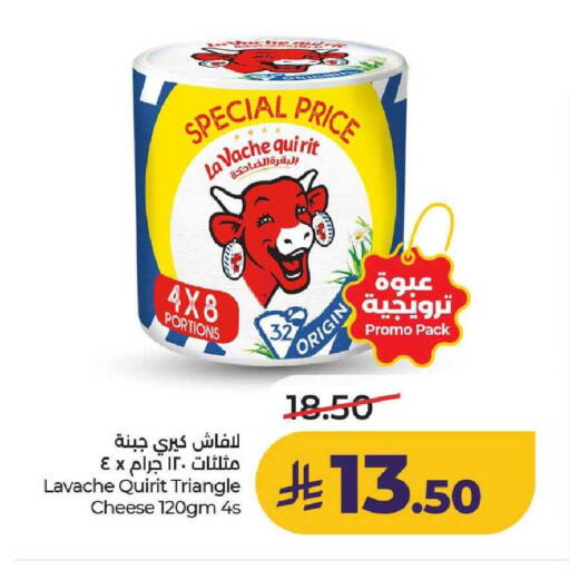 available at لولو هايبرماركت in مملكة العربية السعودية, السعودية, سعودية - عنيزة