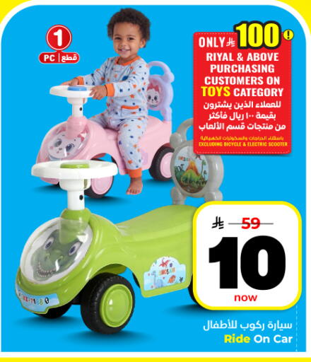 available at Hyper Al Wafa in KSA, Saudi Arabia, Saudi - Dammam