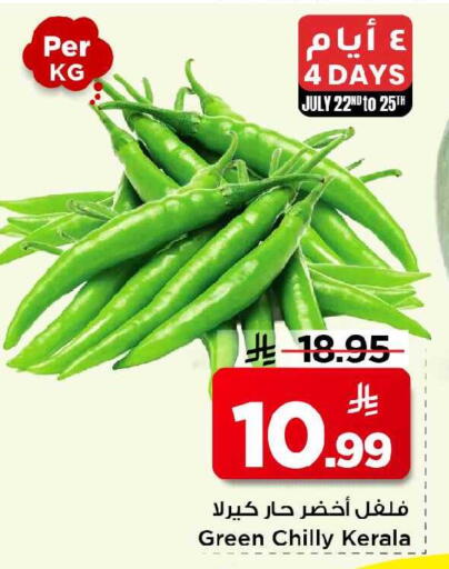 available at Mark & Save in KSA, Saudi Arabia, Saudi - Al Khobar