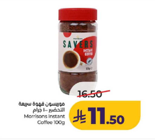 available at LULU Hypermarket in KSA, Saudi Arabia, Saudi - Yanbu
