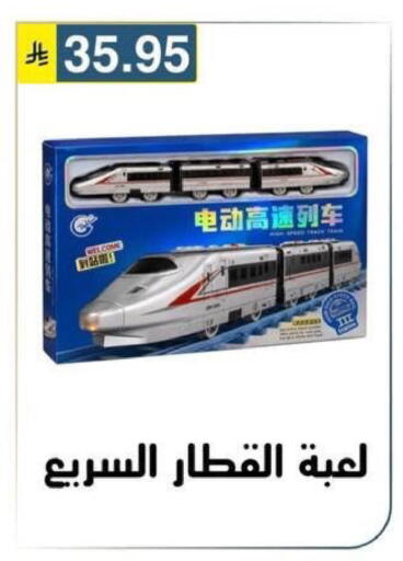 available at Al Hussain Top Up in KSA, Saudi Arabia, Saudi - Riyadh