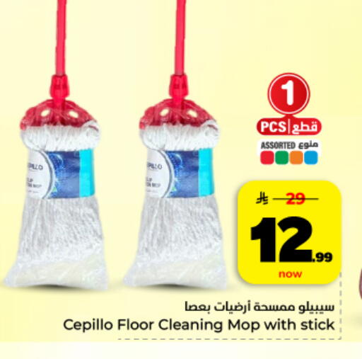 available at Hyper Al Wafa in KSA, Saudi Arabia, Saudi - Dammam