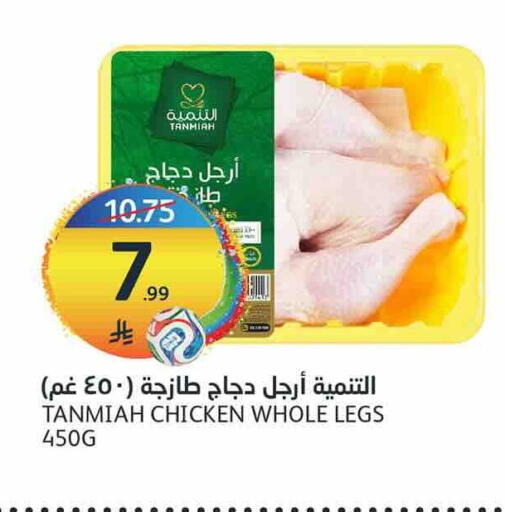 available at أسواق الجزيرة in مملكة العربية السعودية, السعودية, سعودية - الرياض