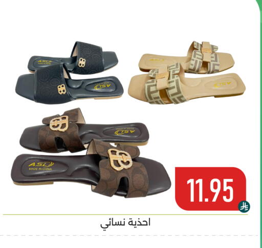 available at Family Discount in KSA, Saudi Arabia, Saudi - Dammam