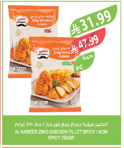 available at المزرعة in مملكة العربية السعودية, السعودية, سعودية - المنطقة الشرقية