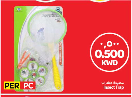 available at Mark & Save in Kuwait - Kuwait City