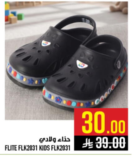 available at أبراج هايبر ماركت in مملكة العربية السعودية, السعودية, سعودية - مكة المكرمة