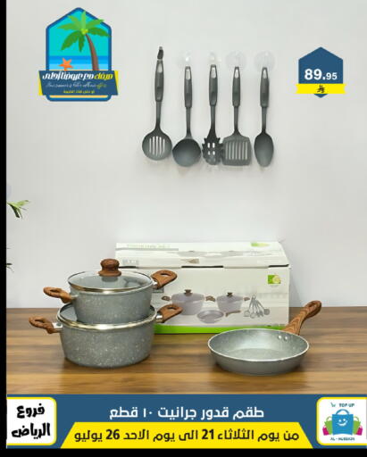 available at Al Hussain Top Up in KSA, Saudi Arabia, Saudi - Riyadh