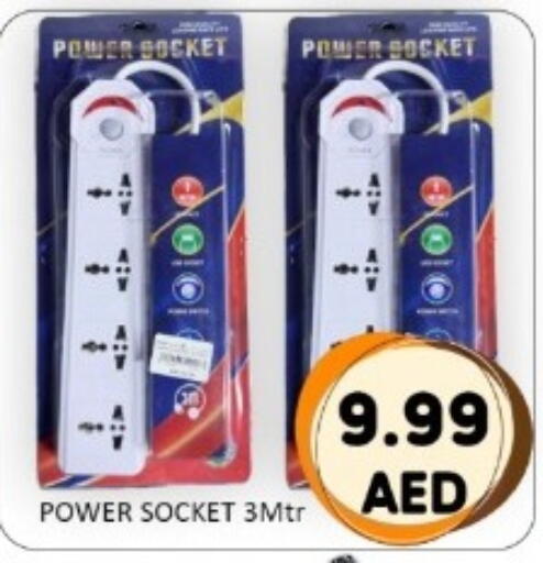 available at GREEN GIFT DEPARTMENT STORE in UAE - Abu Dhabi