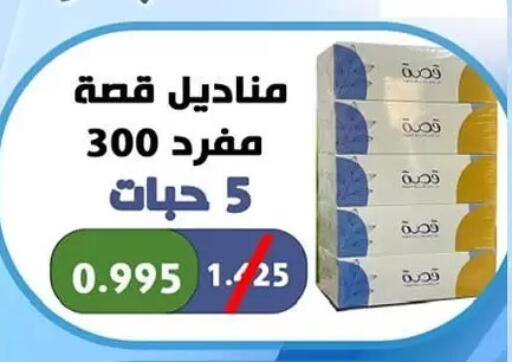 available at Hateen Co-Op Society in Kuwait - Kuwait City