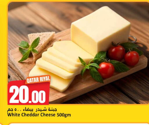 available at دانة هايبرماركت in قطر - الضعاين