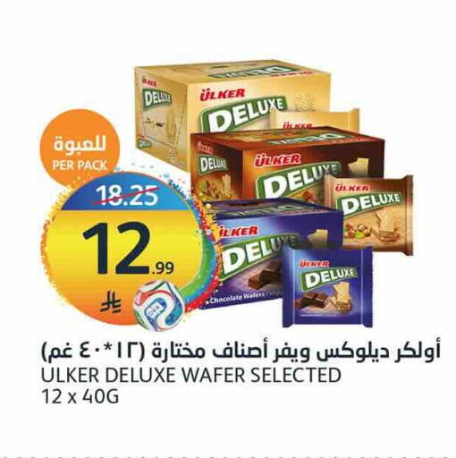 available at أسواق الجزيرة in مملكة العربية السعودية, السعودية, سعودية - الرياض