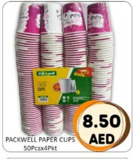 available at GREEN GIFT DEPARTMENT STORE in UAE - Abu Dhabi