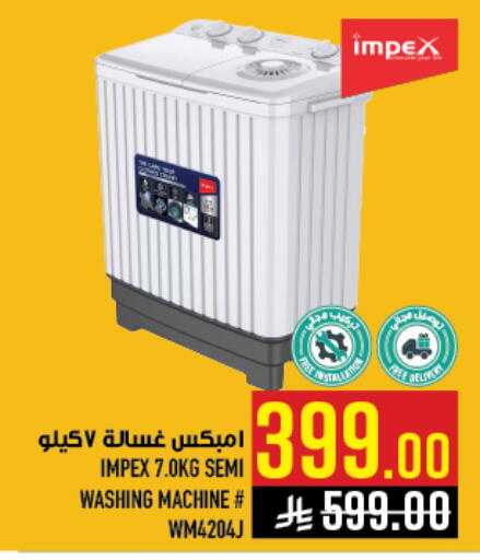 available at أبراج هايبر ماركت in مملكة العربية السعودية, السعودية, سعودية - مكة المكرمة