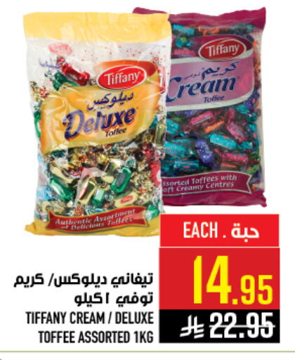 available at أبراج هايبر ماركت in مملكة العربية السعودية, السعودية, سعودية - مكة المكرمة