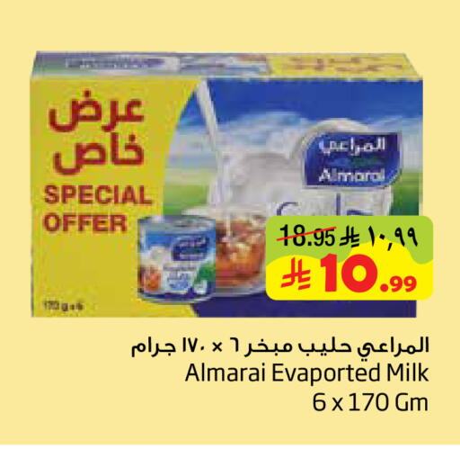available at Layan Hyper in KSA, Saudi Arabia, Saudi - Dammam