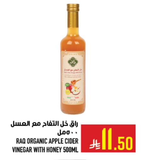 Apple available at أبراج هايبر ماركت in مملكة العربية السعودية, السعودية, سعودية - مكة المكرمة