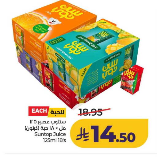 available at LULU Hypermarket in KSA, Saudi Arabia, Saudi - Al-Kharj
