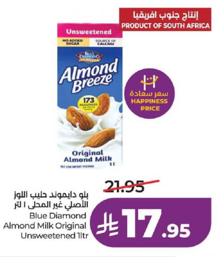 available at LULU Hypermarket in KSA, Saudi Arabia, Saudi - Al-Kharj