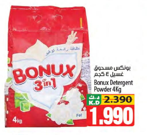 Mango available at Mango Hypermarket  in Kuwait - Kuwait City
