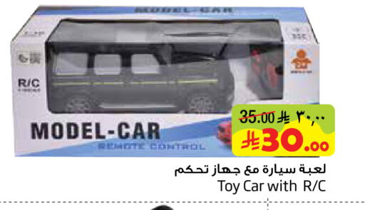 available at Layan Hyper in KSA, Saudi Arabia, Saudi - Dammam