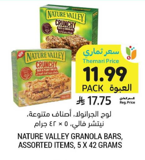available at أسواق التميمي in مملكة العربية السعودية, السعودية, سعودية - الخبر‎
