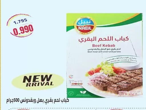 Onion Parsley available at Hateen Co-Op Society in Kuwait - Kuwait City