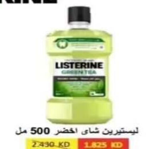 available at جمعية الرقة التعاونية in الكويت - مدينة الكويت