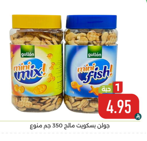 available at Family Discount in KSA, Saudi Arabia, Saudi - Dammam