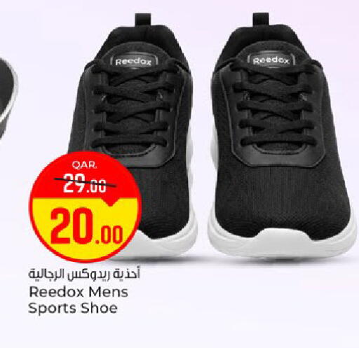 available at باريس هايبرماركت in قطر - الوكرة