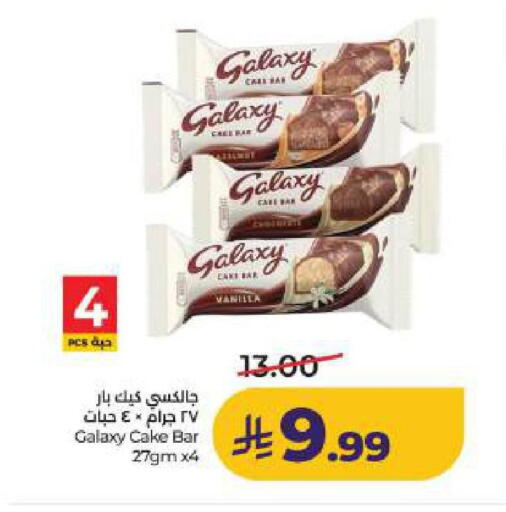 Vanilla available at LULU Hypermarket in KSA, Saudi Arabia, Saudi - Dammam