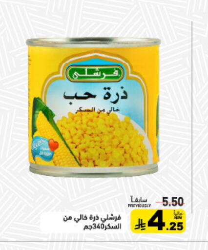 available at Aswaq Ramez in KSA, Saudi Arabia, Saudi - Dammam