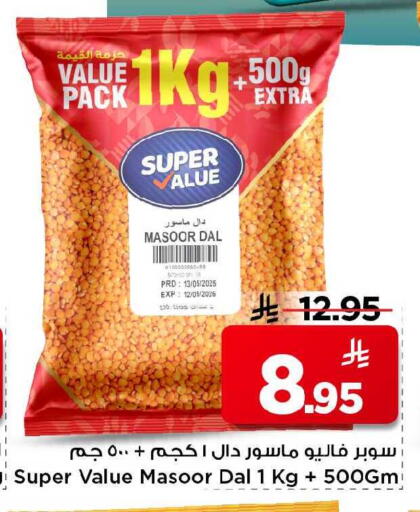 available at Mark & Save in KSA, Saudi Arabia, Saudi - Al Khobar