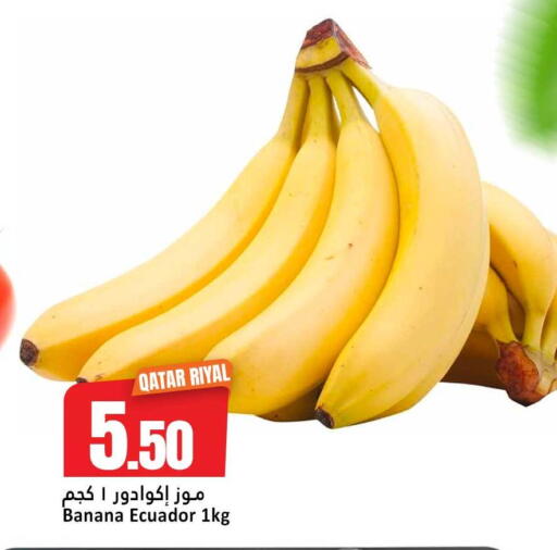 Banana from Qatar Ecuador available at Dana Hypermarket in Qatar - Doha