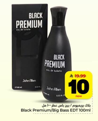 available at هايبر الوفاء in مملكة العربية السعودية, السعودية, سعودية - المنطقة الشرقية