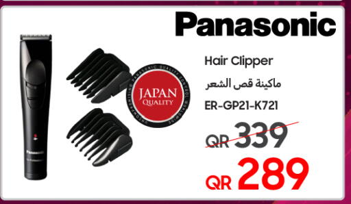 available at تكنو بلو in قطر - الوكرة