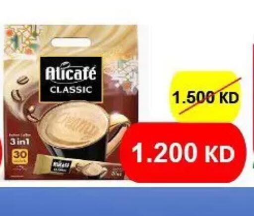 available at Hateen Co-Op Society in Kuwait - Kuwait City