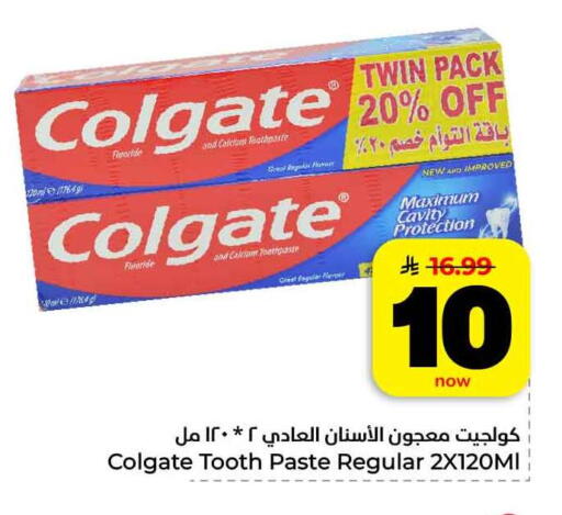 available at هايبر الوفاء in مملكة العربية السعودية, السعودية, سعودية - الرياض