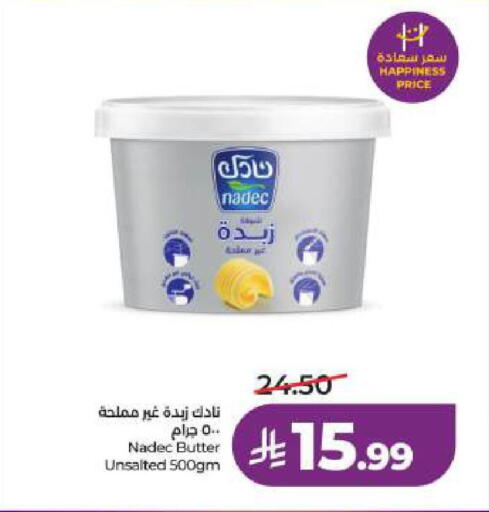 available at LULU Hypermarket in KSA, Saudi Arabia, Saudi - Dammam