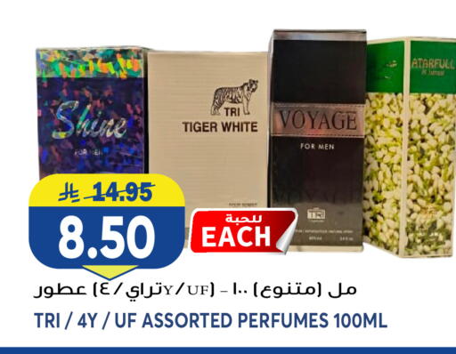available at جراند هايبر in مملكة العربية السعودية, السعودية, سعودية - جدة