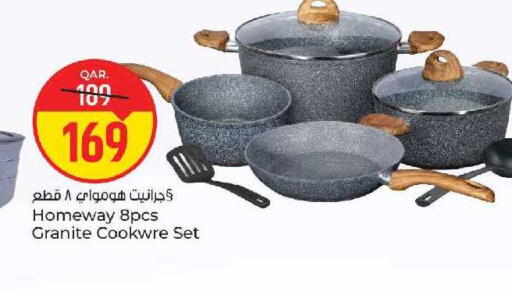 available at باريس هايبرماركت in قطر - الخور