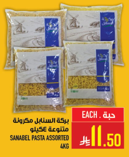 available at أبراج هايبر ماركت in مملكة العربية السعودية, السعودية, سعودية - مكة المكرمة