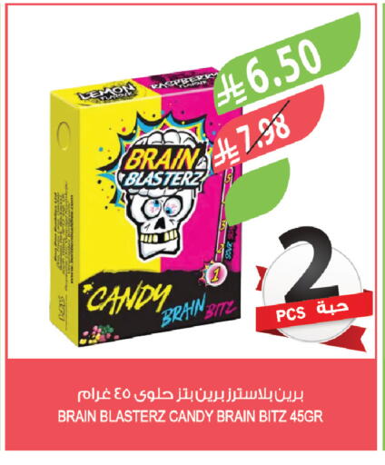 available at Farm  in KSA, Saudi Arabia, Saudi - Dammam