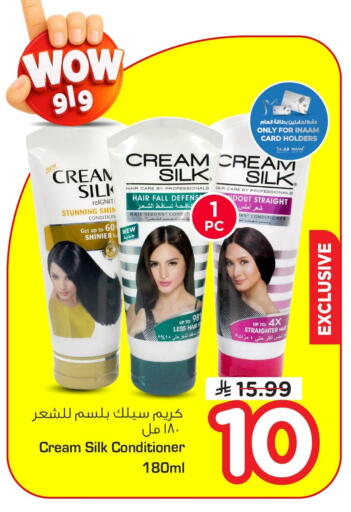available at Nesto in KSA, Saudi Arabia, Saudi - Dammam