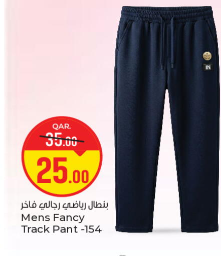 available at باريس هايبرماركت in قطر - الوكرة